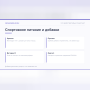 Спортивное питание и добавки: что действительно работает